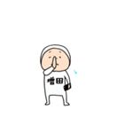 増田A（個別スタンプ：16）