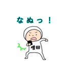 増田A（個別スタンプ：22）