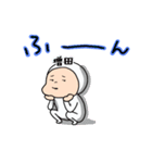増田A（個別スタンプ：28）
