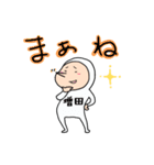 増田A（個別スタンプ：35）