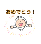 増田A（個別スタンプ：36）