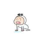増田A（個別スタンプ：38）