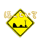 道路標識の働く男（個別スタンプ：3）