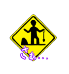 道路標識の働く男（個別スタンプ：6）