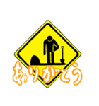道路標識の働く男（個別スタンプ：7）