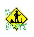 道路標識の働く男（個別スタンプ：8）