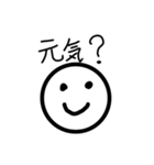 丸顔さん（個別スタンプ：1）