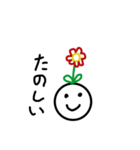 丸顔さん（個別スタンプ：3）