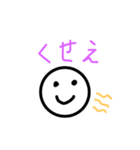 丸顔さん（個別スタンプ：4）