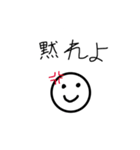丸顔さん（個別スタンプ：7）