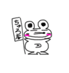 ちゅろ太（個別スタンプ：1）