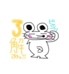 ちゅろ太（個別スタンプ：7）