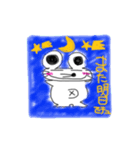 ちゅろ太（個別スタンプ：12）