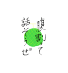 もじたんぷ(腹編)（個別スタンプ：1）