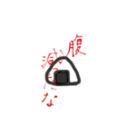 もじたんぷ(腹編)（個別スタンプ：2）