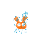 もじたんぷ(腹編)（個別スタンプ：5）