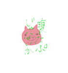 もじたんぷ(腹編)（個別スタンプ：7）