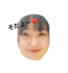 私はじゅんちゃん（個別スタンプ：1）