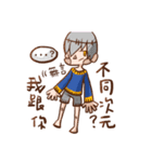 Sirius and his happy friends life cut.（個別スタンプ：5）