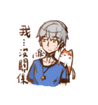 Sirius and his happy friends life cut.（個別スタンプ：13）