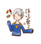 Sirius and his happy friends life cut.（個別スタンプ：16）