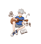 Sirius and his happy friends life cut.（個別スタンプ：19）