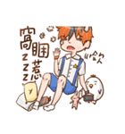 Sirius and his happy friends life cut.（個別スタンプ：25）
