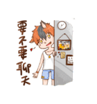 Sirius and his happy friends life cut.（個別スタンプ：26）