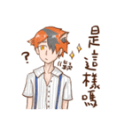 Sirius and his happy friends life cut.（個別スタンプ：29）