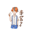 Sirius and his happy friends life cut.（個別スタンプ：31）