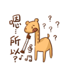 Sirius and his happy friends life cut.（個別スタンプ：35）