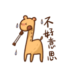 Sirius and his happy friends life cut.（個別スタンプ：36）