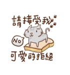 Sirius and his happy friends life cut.（個別スタンプ：37）