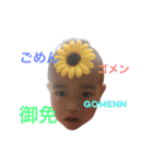 モヒ僧（個別スタンプ：3）