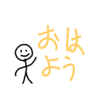 棒人間(日常会話)（個別スタンプ：1）