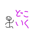 棒人間(日常会話)（個別スタンプ：2）
