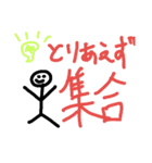 棒人間(日常会話)（個別スタンプ：4）