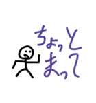 棒人間(日常会話)（個別スタンプ：8）