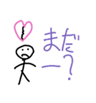 棒人間(日常会話)（個別スタンプ：10）