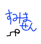 棒人間(日常会話)（個別スタンプ：12）