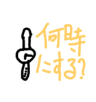 棒人間(日常会話)（個別スタンプ：13）