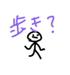 棒人間(日常会話)（個別スタンプ：15）