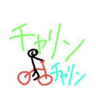 棒人間(日常会話)（個別スタンプ：17）