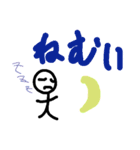棒人間(日常会話)（個別スタンプ：20）