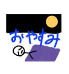 棒人間(日常会話)（個別スタンプ：21）