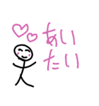 棒人間(日常会話)（個別スタンプ：23）