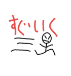 棒人間(日常会話)（個別スタンプ：24）
