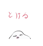 ほこりの生活（個別スタンプ：34）