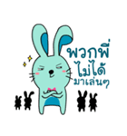 PeeneeRabbit（個別スタンプ：2）
