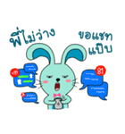 PeeneeRabbit（個別スタンプ：4）